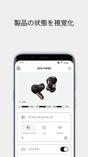 Audio-Technica | Connect