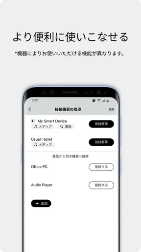 Audio-Technica | Connect