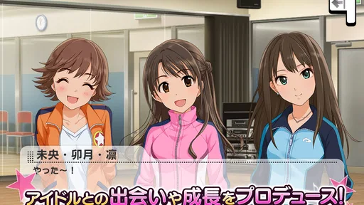 アイドルマスター シンデレラガールズ スターライトステージ