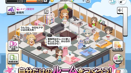 アイドルマスター シンデレラガールズ スターライトステージ