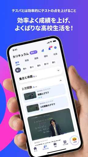 進研ゼミアプリ