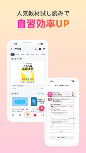 StudyCast(スタキャス)-勉強・記録・タイマー