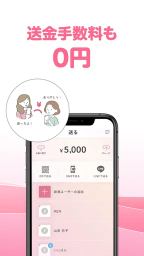 J-Coin Pay|お得で便利なスマホ決済アプリ