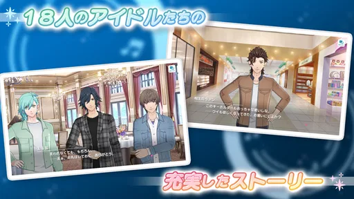 うたのプリンスさまっ LIVE EMOTION