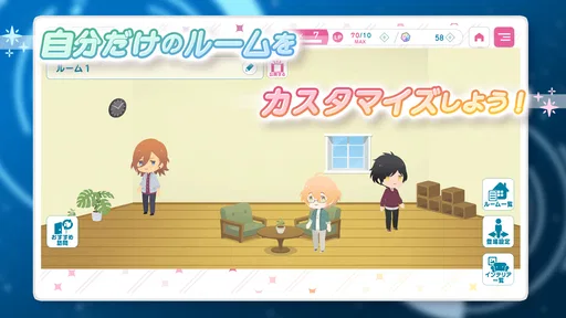 うたのプリンスさまっ LIVE EMOTION