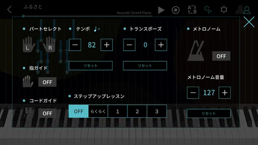 ソングバンクプラス