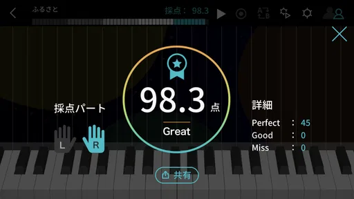 ソングバンクプラス