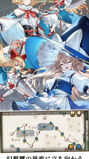 東方幻想エクリプス