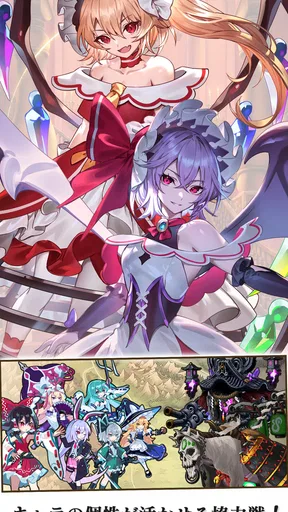 東方幻想エクリプス