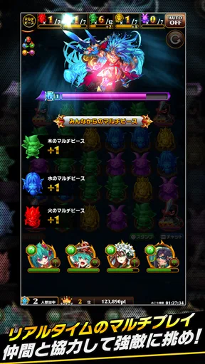 エレメンタルストーリー 【共闘×対戦パズルゲームRPG】
