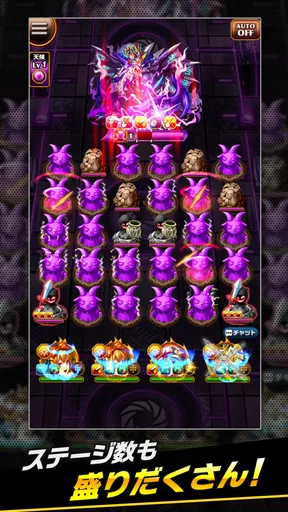 エレメンタルストーリー 【共闘×対戦パズルゲームRPG】