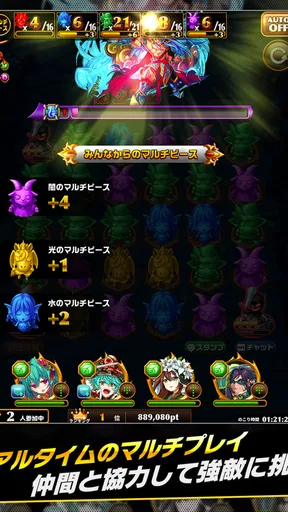 エレメンタルストーリー 【共闘×対戦パズルゲームRPG】