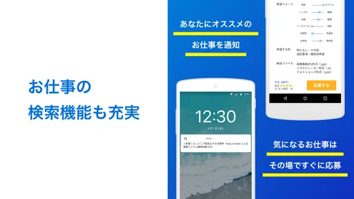 クラウドワークス | 副業・在宅ワーク