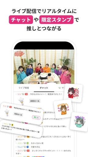 mellow-fan（メローファン）旧OPENREC.tv