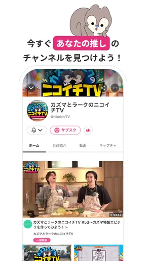 mellow-fan（メローファン）旧OPENREC.tv