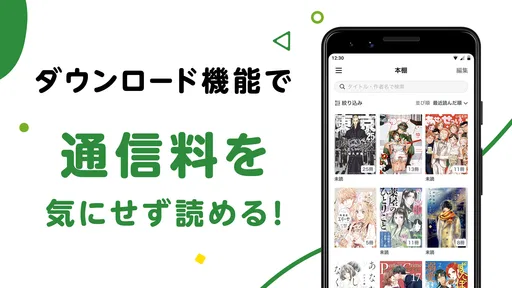 Amebaマンガ