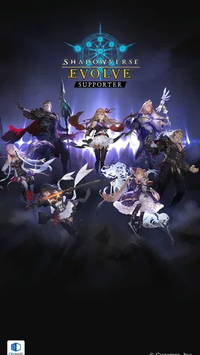 Shadowverse EVOLVE Supporter