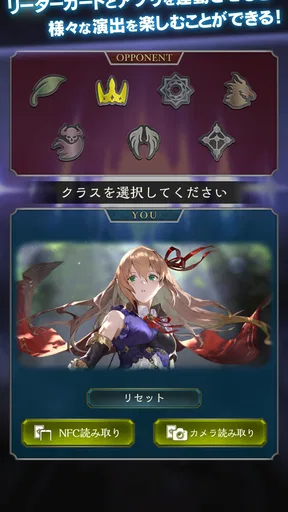 Shadowverse EVOLVE Supporter