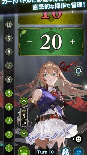 Shadowverse EVOLVE Supporter