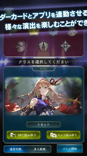 Shadowverse EVOLVE Supporter