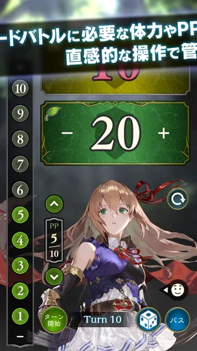 Shadowverse EVOLVE Supporter