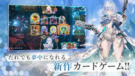 Shadowverse: Worlds Beyond