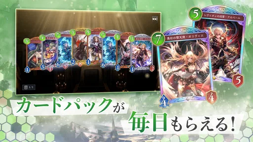 Shadowverse: Worlds Beyond