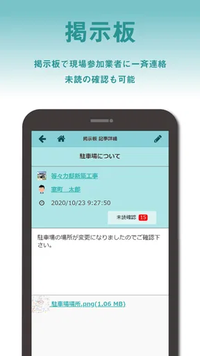 現場Plus