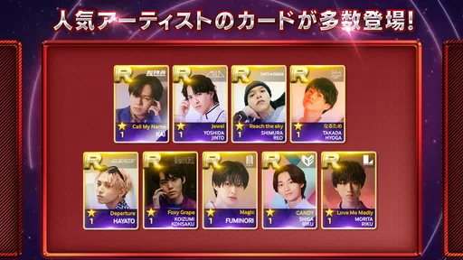 SUPERSTAR EBiDAN