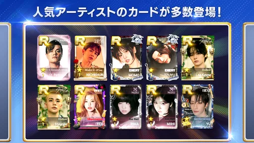 SUPERSTAR JYPNATION