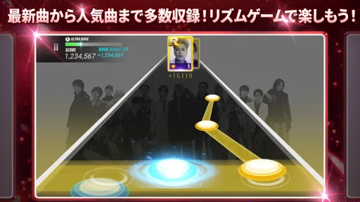 SUPERSTAR LDH