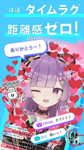 IRIAM - Vライブコミュニケーションアプリ