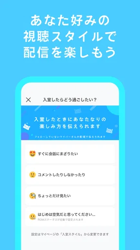 IRIAM - Vライブコミュニケーションアプリ