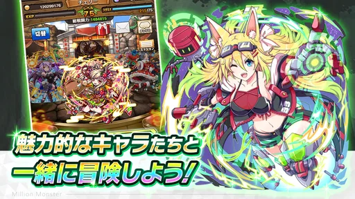 RPG ミリオンモンスター ギルド協力＆モンスター育成RPG