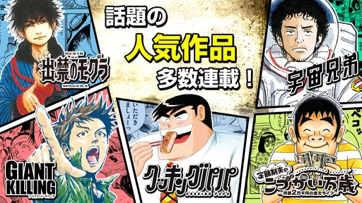 Dモーニング - 人気漫画をどこよりも早く配信！