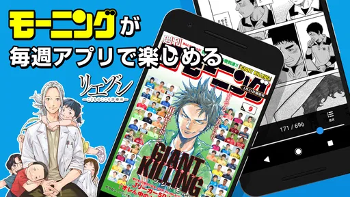 Dモーニング - 人気漫画をどこよりも早く配信！