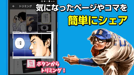 Dモーニング - 人気漫画をどこよりも早く配信！