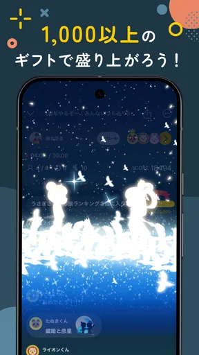 Radiotalk(ラジオトーク) - 音声ライブ配信アプリ