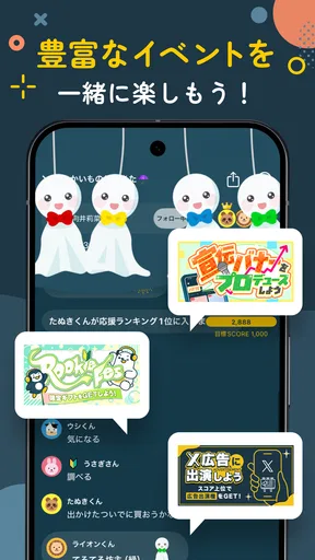 Radiotalk(ラジオトーク) - 音声ライブ配信アプリ
