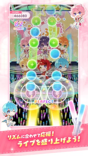 すとぷりWith!!