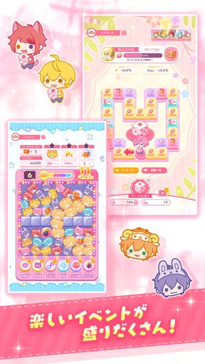 すとぷりWith!!