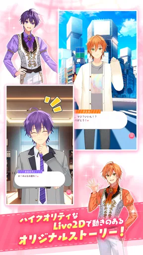 すとぷりWith!!