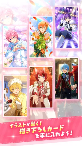 すとぷりWith!!