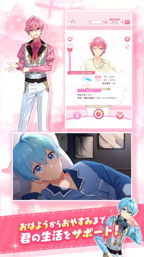 すとぷりWith!!
