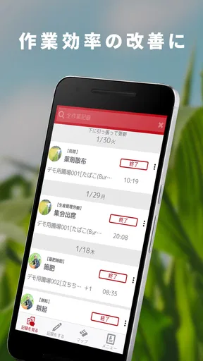 Agrion(アグリオン)
