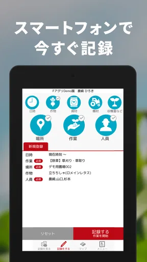 Agrion(アグリオン)