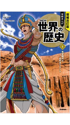 学研教室ライブラリー