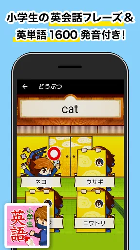 小学生ドリル放題 - 手書き漢字ドリルなどの勉強アプリ
