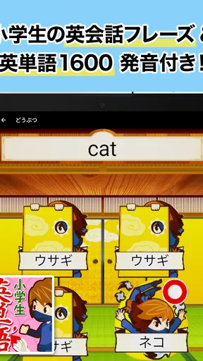 小学生ドリル放題 - 手書き漢字ドリルなどの勉強アプリ