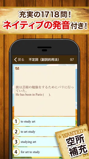 早打ち英文法（中学英語・高校英語の英文法）